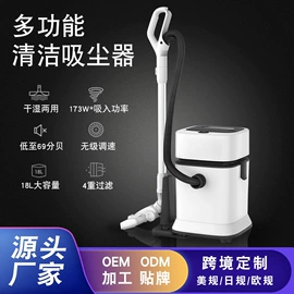 挂烫机;家用吸尘器;商用吸尘器