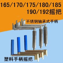 水冷柴油机/常发新款摇把启动器