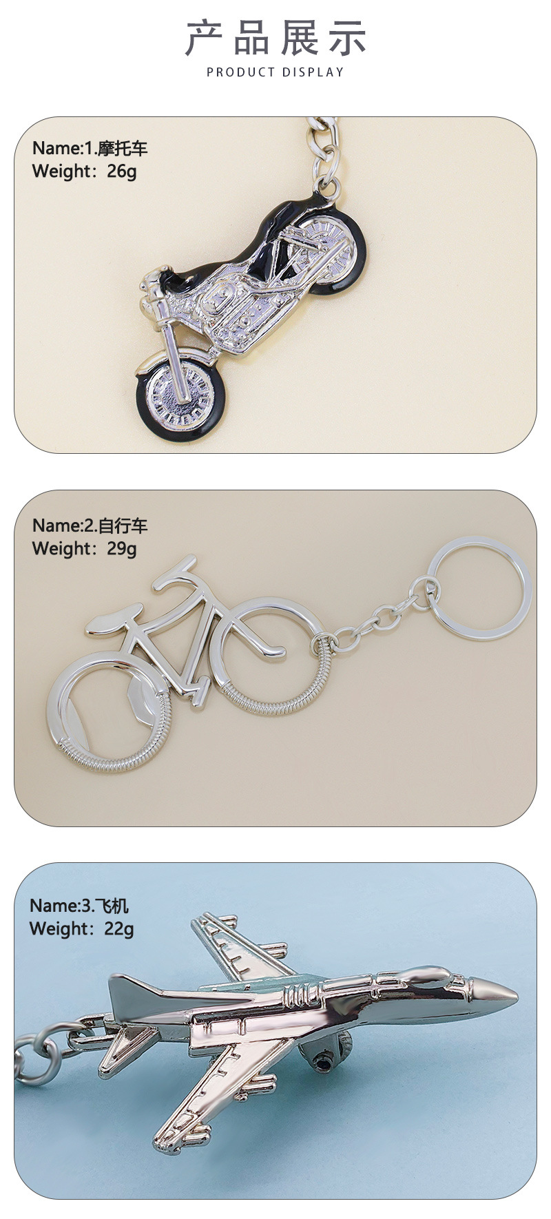 Alloy Plating Keychain display picture 3