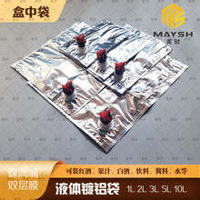 �S��ֱ�N�������ߴ綨��ʳƷ���t��BIB���д�30 40����XҺ�wˮ��