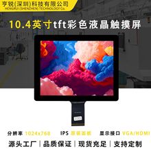 10.4Һ@ʾģM 1024x768 560nits幤t|