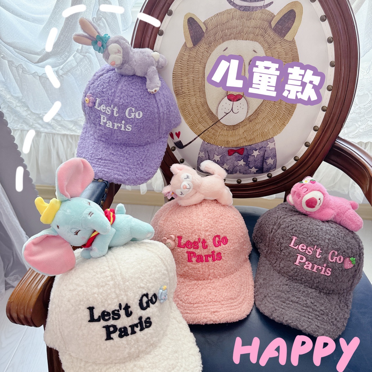 儿童帽子冬季羊羔绒保暖鸭舌帽中小童时尚简约英文字母棒球帽批发