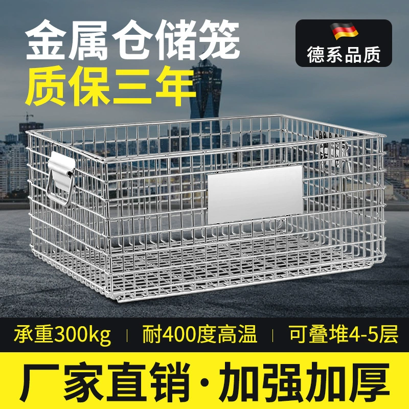 Утолщенные железные коробки оборотных коробок промышленные стальные материалы рамы для хранения отходов металлические железные детали рамы для хранения рамы