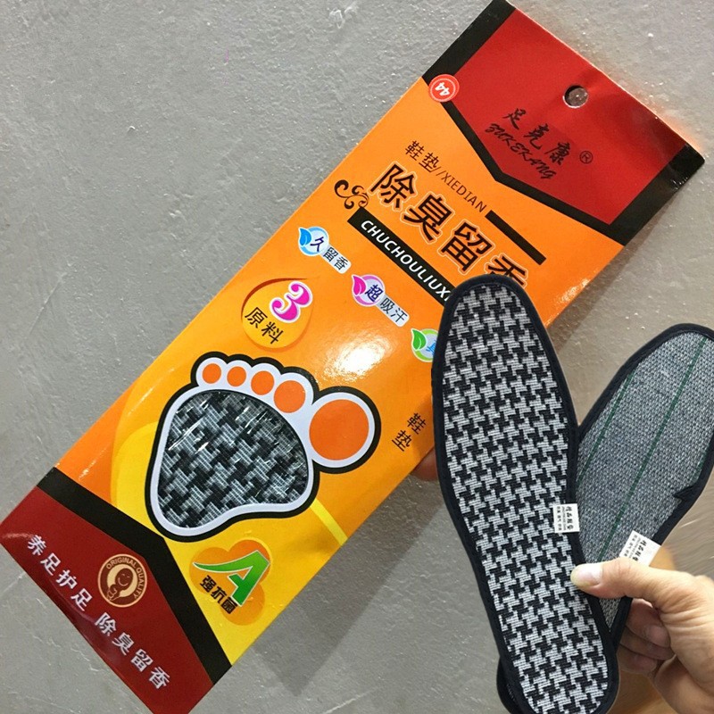鞋垫批发 除臭留香鞋垫竹炭包除臭按摩鞋垫 跑江湖地摊新产品