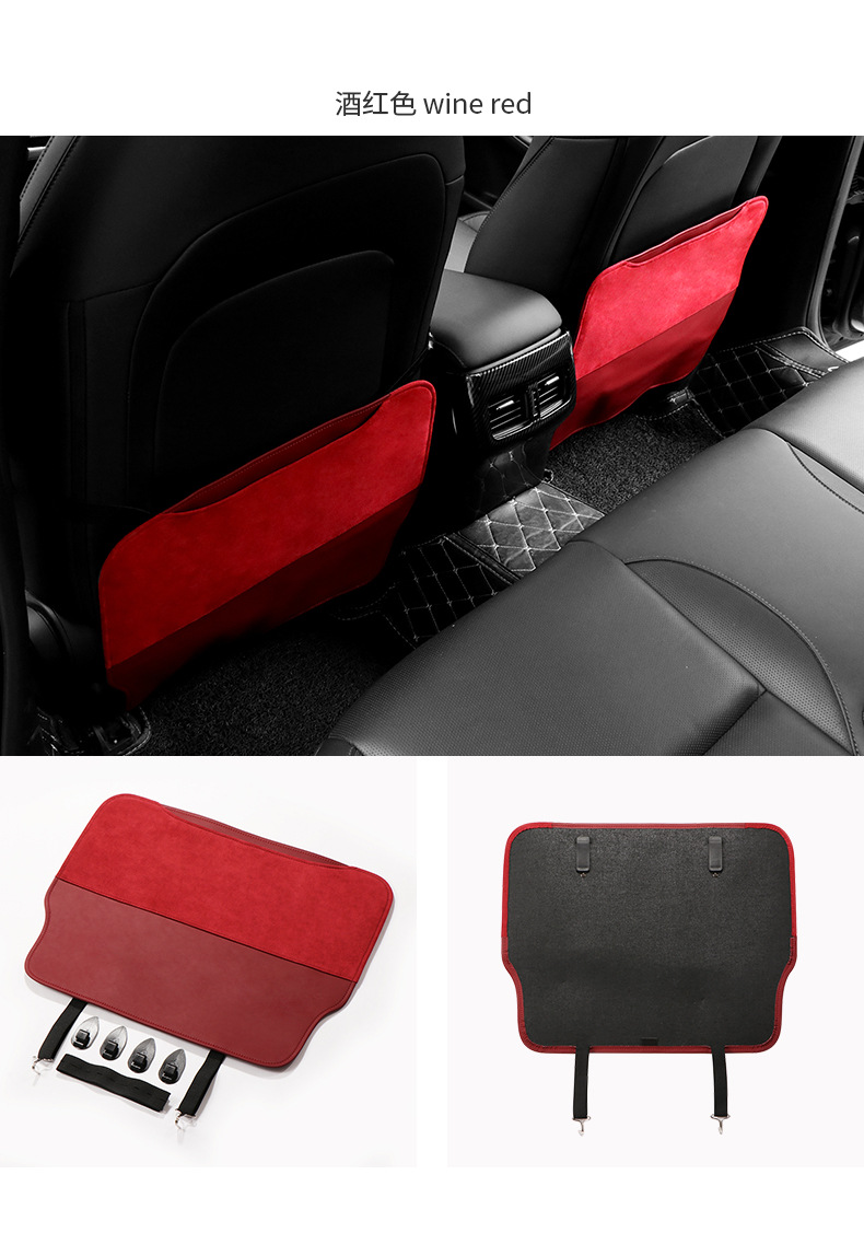 Car Anti-Kick Pad, Rear Seat Back Protection Pad, Alcantara Leather Velvet, High-End Car Interior Accessories