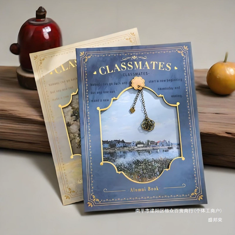 Редактируемая книга ростов учащихся, новая коллекция, листки на отрыв