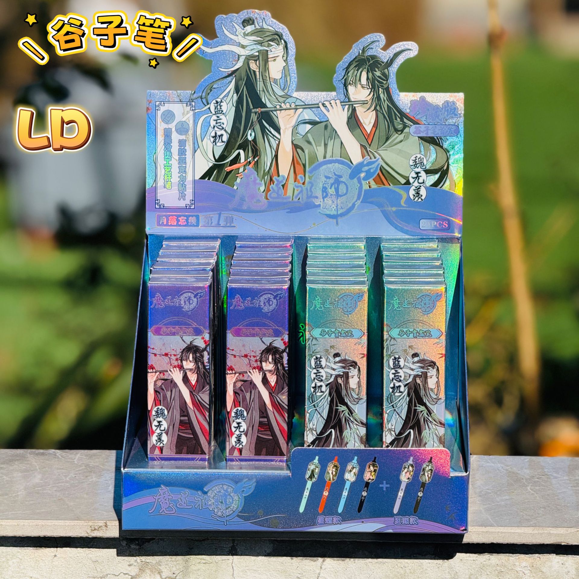 8037 마도조사 (22발 24개입) 전시 케이스 포함