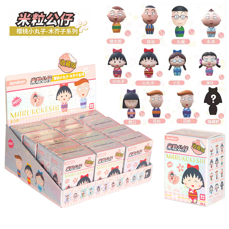 シンプルなクリエイティブクレヨンしんちゃん着物シリーズライスドールかわいいブラインドボックスミニフィギュアコレクション装​​飾品おもちゃ|undefined