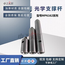 ��W֧�ΗUM6�M6��ݼy�B�ӗU�����{��֧�����L�U12mm���P�֧�U