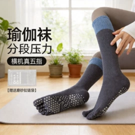 运动休闲棉袜;美腿袜压力袜;足球袜