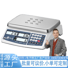 �߾�����ӳ�0.1g��׼���ù��IӋ����30kg̨��ș���S���Ӌ�ؔ���