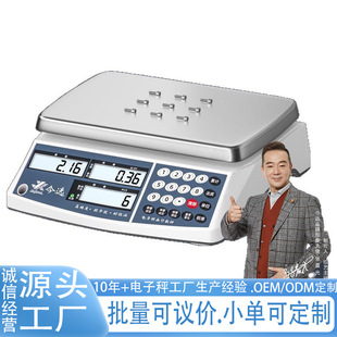 �߾�����ӳ�0.1g��׼���ù��IӋ����30kg̨��ș���S���Ӌ�ؔ���
