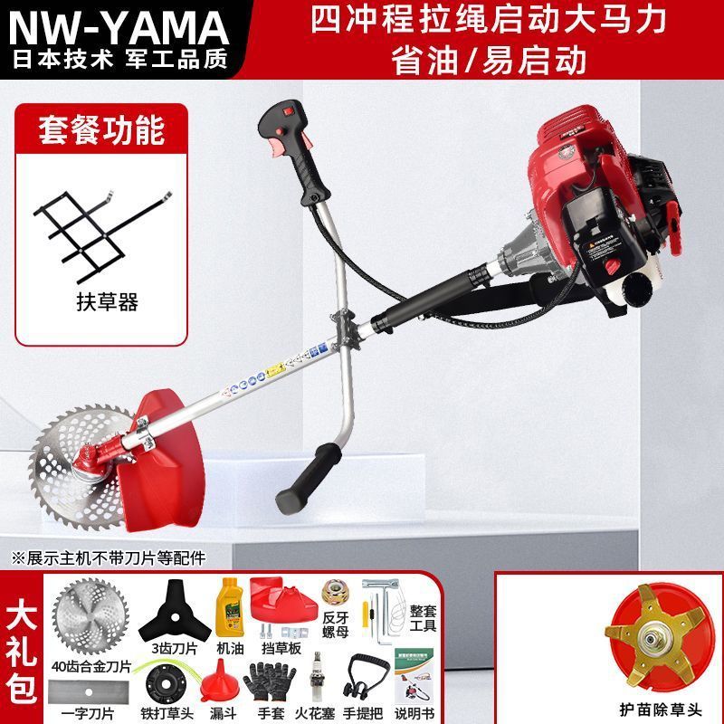 新型割草机汽油2025新款背负式小型家用收割神器多功能农用除草机|undefined