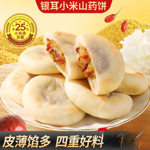 ��ĥ���y��С��ɽșI�B�����轊A�ı�Ƥ����W���������e��ʳ