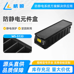 WS-5133�Ӻ������бP����й������D����o�Ԫ���зָ��䃦��