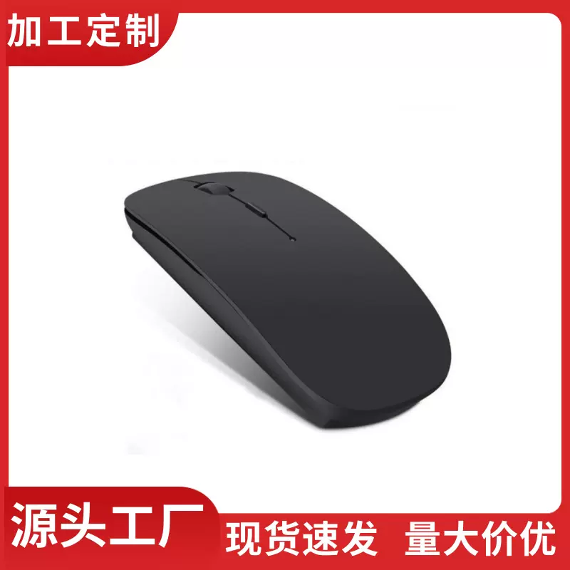 新款蓝牙鼠标批发商务办公无线鼠标适用于华为苹果IPAD平板鼠标