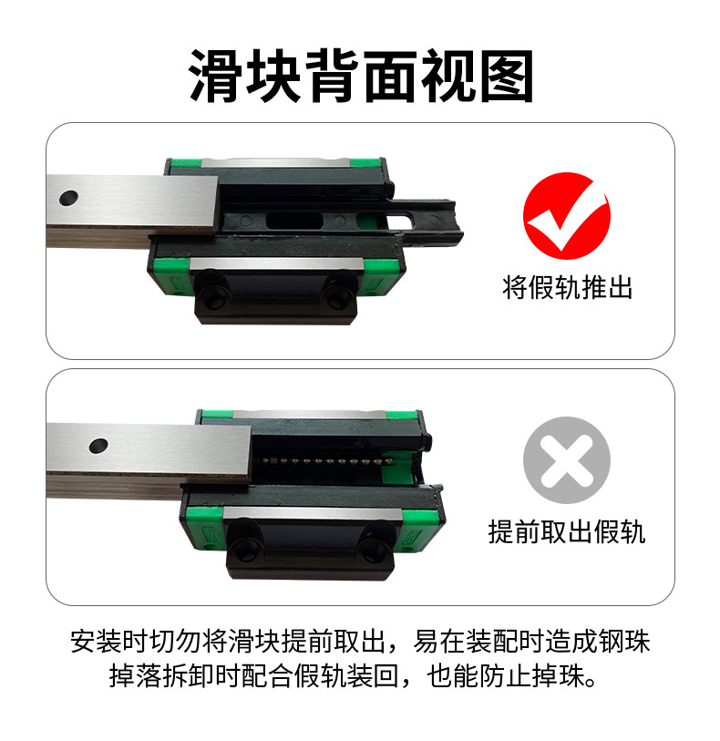 高组红色模块790-10000_01