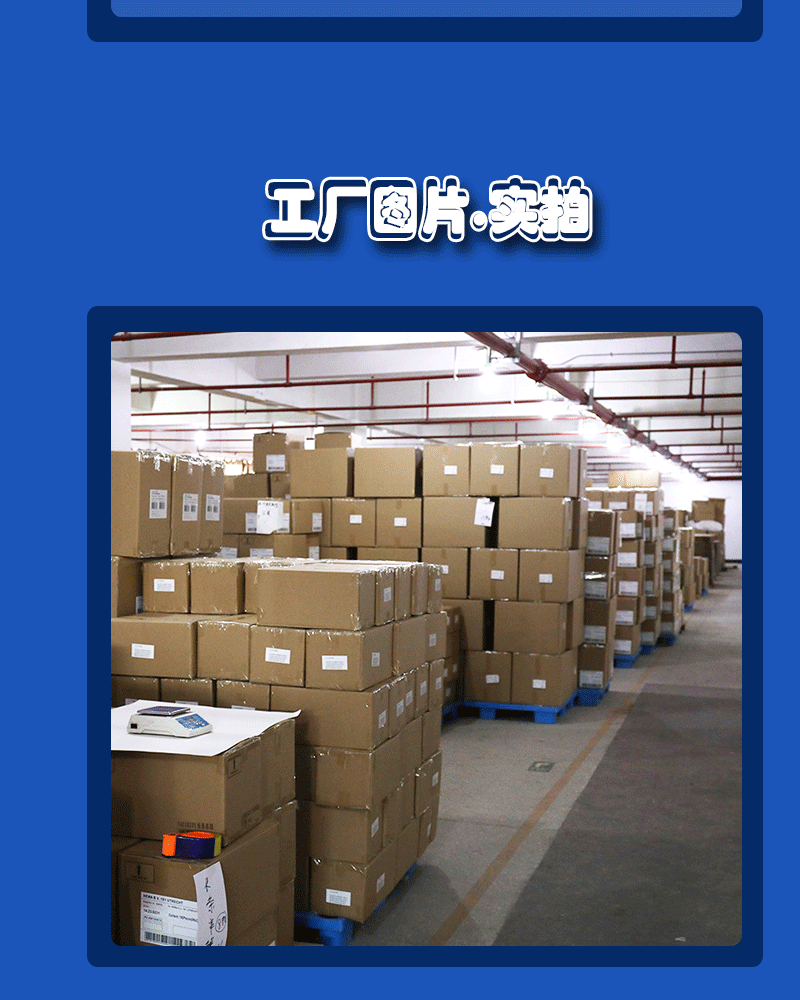 未标题-2-宝蓝色详情页psd-111-恢复的-恢复的_09