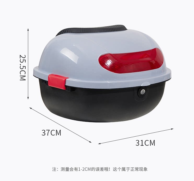 Suitable for electric vehicle trunks, battery-powered vehicle trunks, universal thickened large-capacity storage for scooters