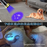 365 -нм деревянный ученый Ziguang Lantern Decation моча