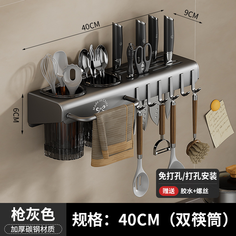 Caja de almacenamiento de palillos, estante para herramientas de cocina sin perforación montado en la pared, jaula para palillos domésticos, tubo para palillos multifuncional