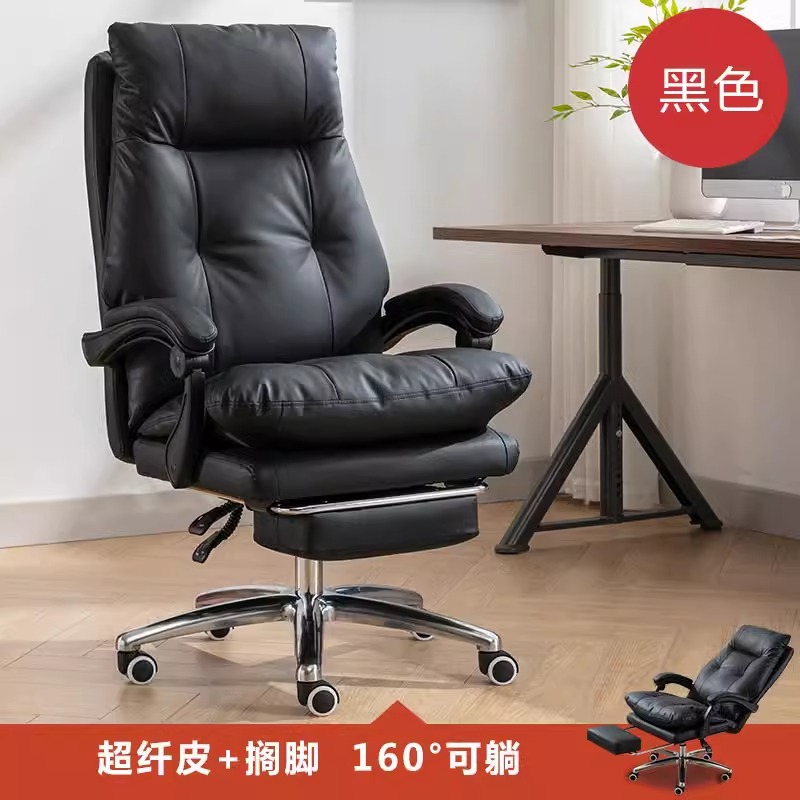 silla de jefe sedentario silla de oficina de lujo ligera ergonomía reclinada silla de computadora hogar cómodo sofá de almuerzo
