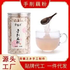 速冻中式面点;藕粉;熟食/即食菜