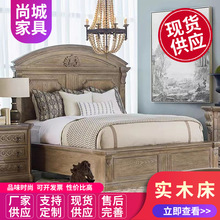 美式复古实木床法式乡村古典主卧双人床1.8米欧式木雕婚床