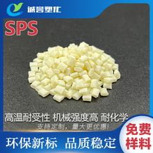 SPS�ձ�����C142 ���������Գߴ��ȶ��Ը߿�����ͻ�ѧ��ʴ��ˮ��