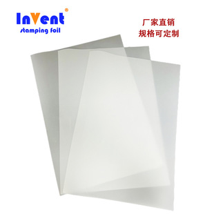 PET75uDTF Hot Stamping Film A3 A4 Roll Printing Film Korean Printing Thermal Transfer Matte Bright Digital White Ink