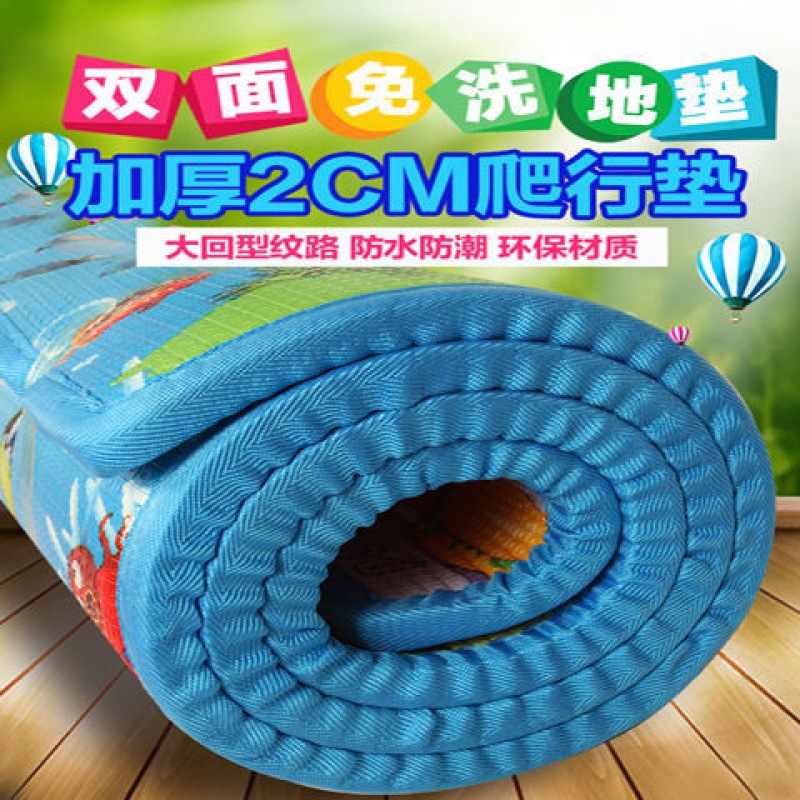 양면 다른 패턴이 2cm 두꺼워 짐