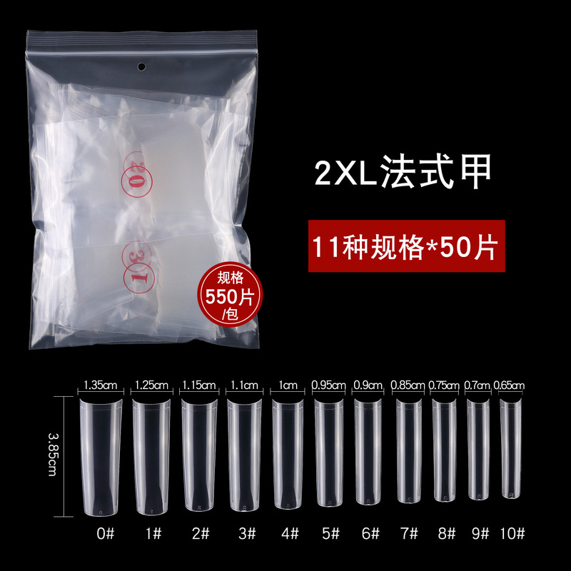 Foreign Trade Hot Sale 550 Pieces French Full nail Patch Curved Coffin Fake nail Patch Transparent Natural Red Label nail