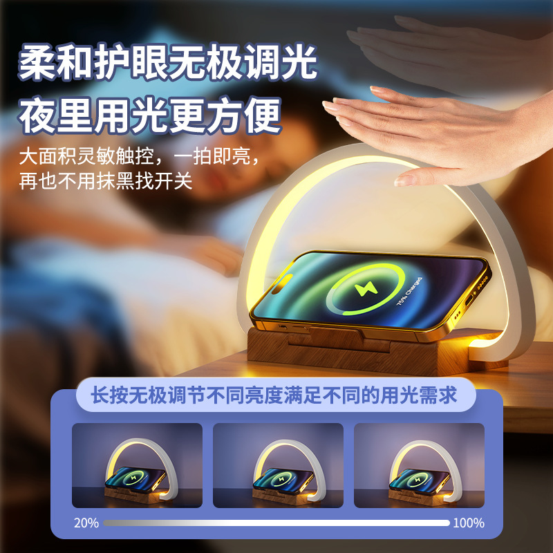 外贸新款拍拍灯无线充电多功能感应氛围灯卧室床头桌面创意小夜灯|undefined