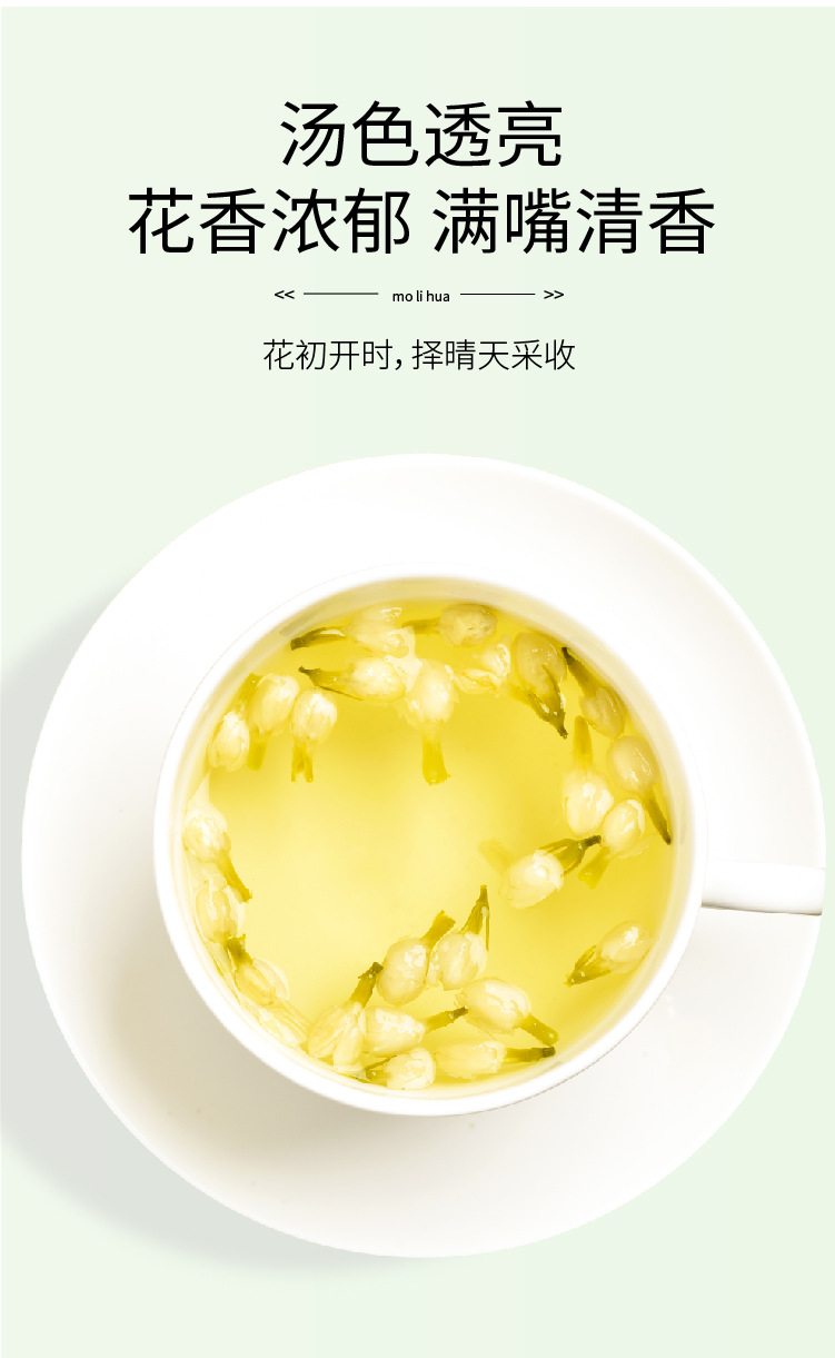 Dried Jasmine Flower Tea Buds Molihua Loose Herbal Tea 35g key features