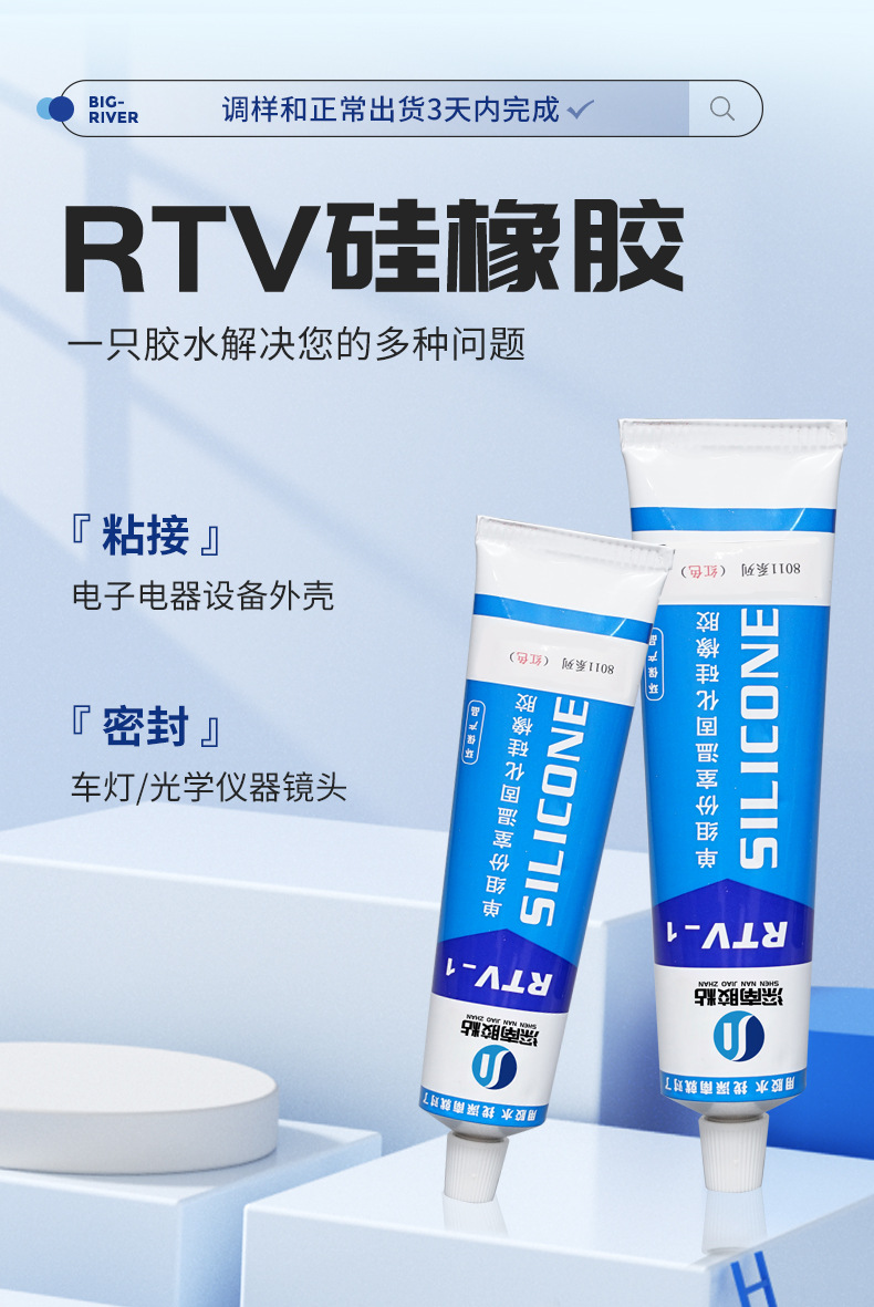 详情页最终_02