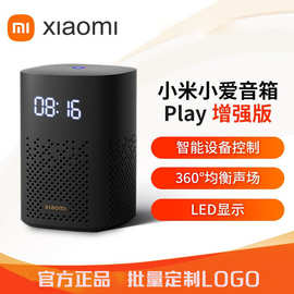 xiaomi小爱同学小爱音箱play增强版语音互动wifi智能网络蓝牙音响