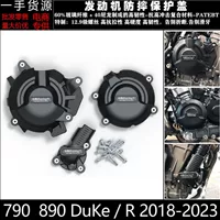 Применимо к модифицированной крышке двигателя KTM 790 890 Duke/R 18-23, защитной боковой крышке двигателя