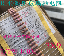 [50ֻ] RJ40߉Ĥ1/2W 10M 22M 30M100MĤ0.5W