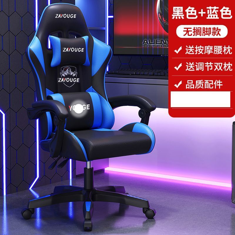 电竞椅家用电脑椅可躺办公椅子靠背懒人游戏座椅宿舍舒适久坐升降|undefined