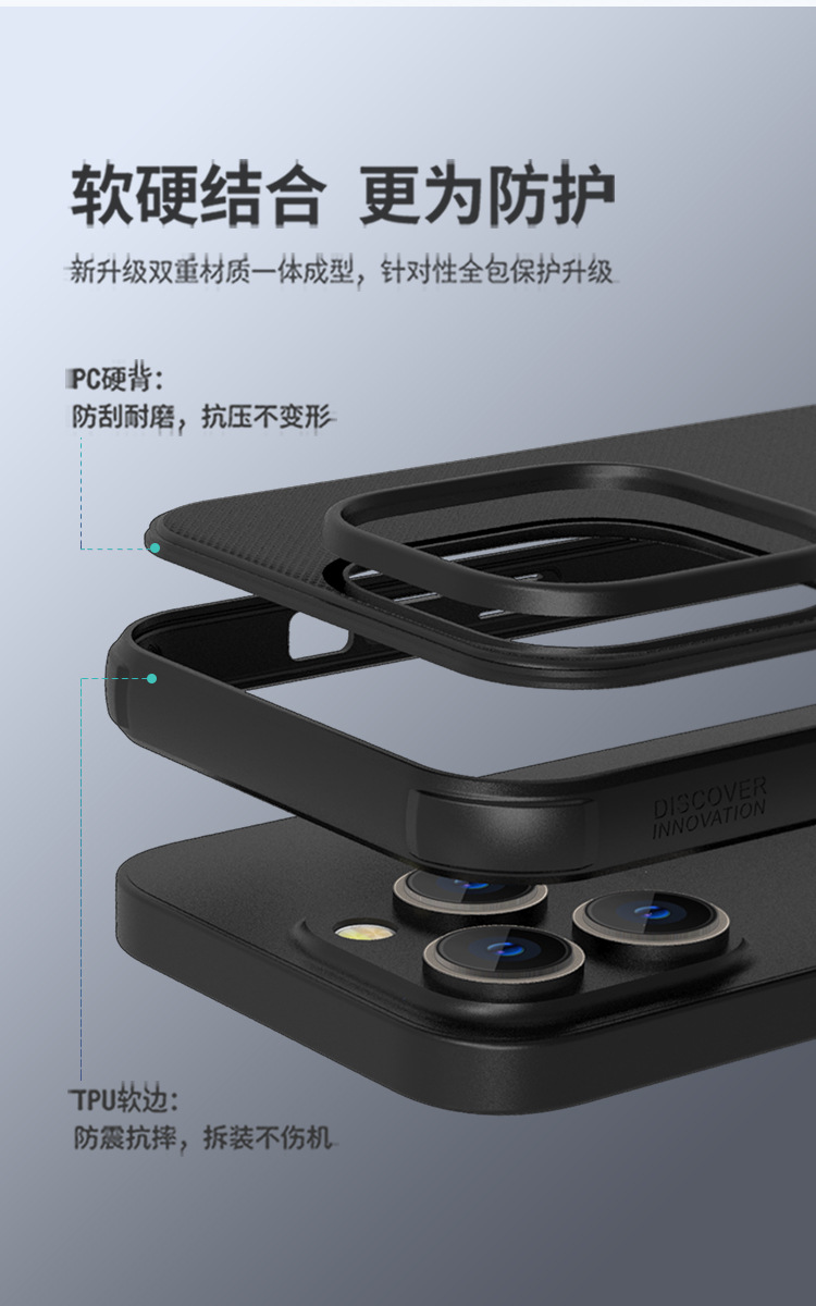 Ốp lưng Nillkin siêu mỏng mờ cho iPhone 14 Plus / 14 Pro Max — Khiên PRO-đen, Khiên PRO-Đỏ chi tiết 3
