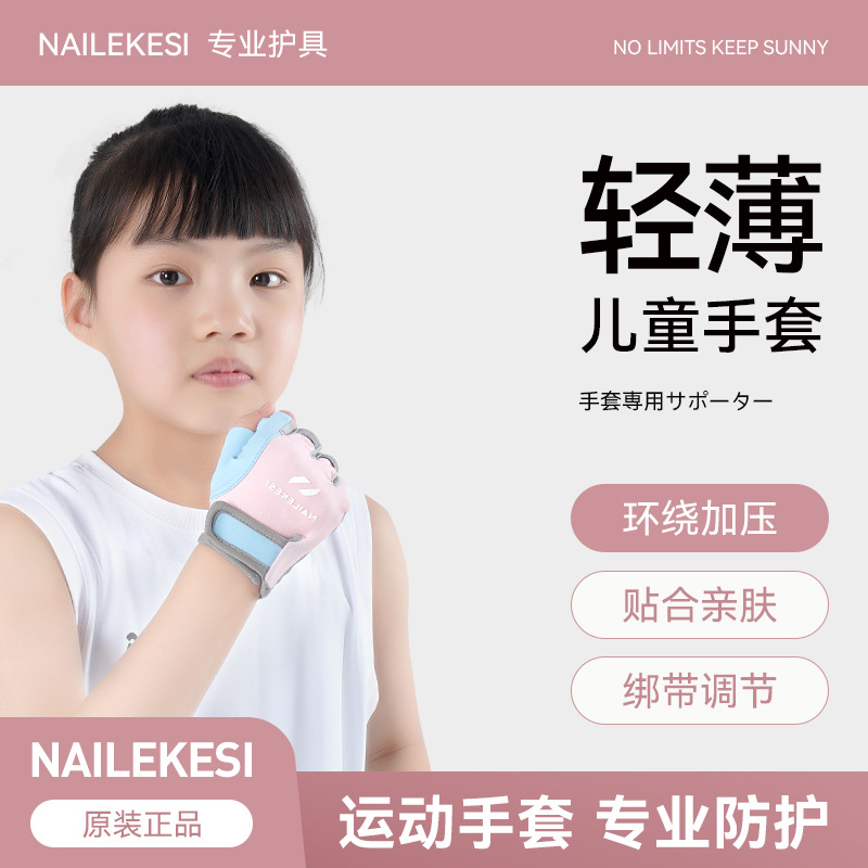 Guantes para niños de verano chicas hielo ciclismo deportivo medio dedo guante de protección solar callejera frío rocío protector de dedo para chicas