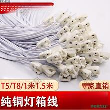 T5/T8�ɹ���չ��D���܏V�������_���^���^�B�Ӿ�30/120cm1