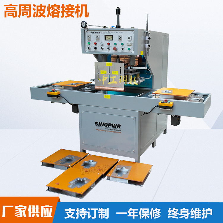 Car seat belt high frequency welding machine 8KW automatic left and right sliding table inflatable pillow high frequency welding machine