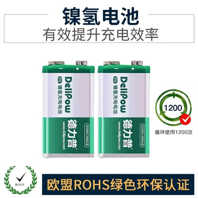 Hibrid akkumulyator batareyaları | rechargeable battery