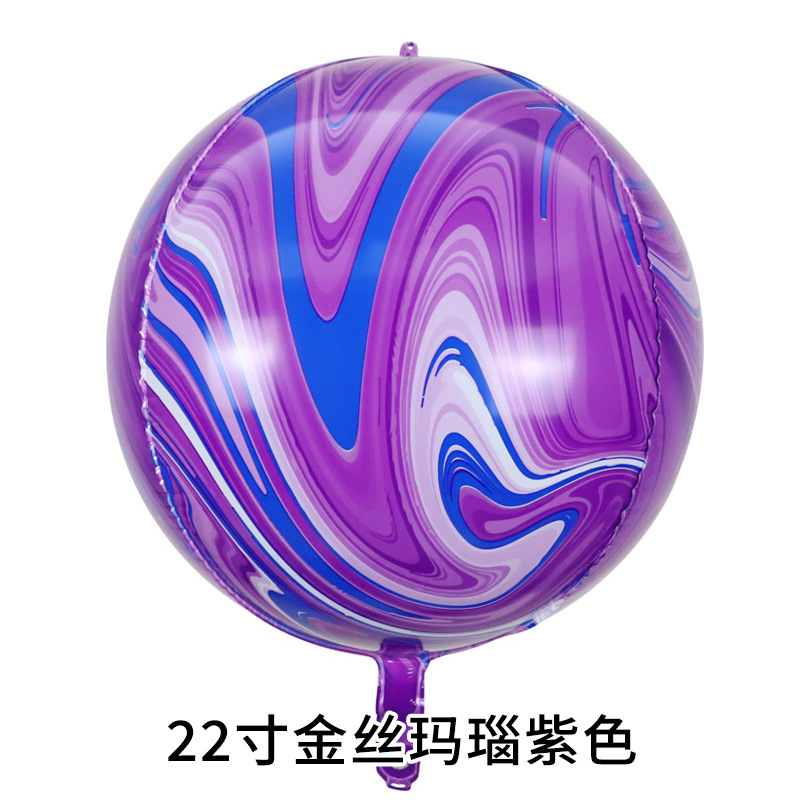 22寸玛瑙玫红色