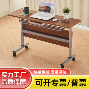 Desk and Chair Combination for Office Desks, Extendable for Educational Institutions, Mobile Side-Flip Conference Table, Mobile Splicing
