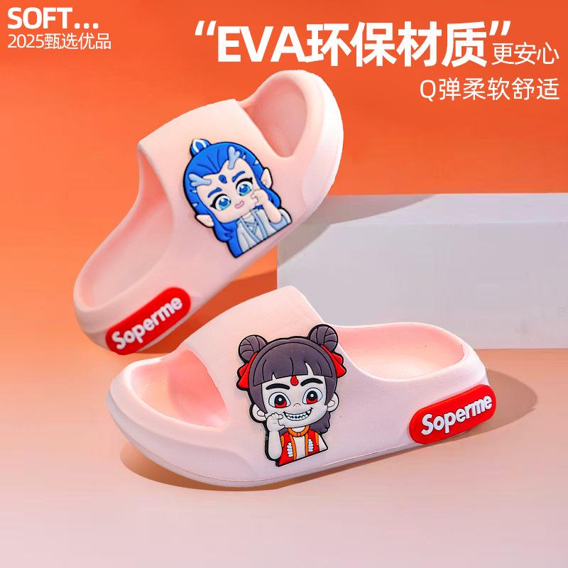 Pink [upgraded version]