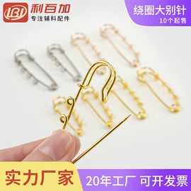 钮扣;饰品配件;其他纺织辅料