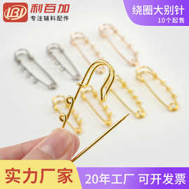 三孔别针diy饰品配件收腰别针大别针个性装饰胸针防走光安全扣针