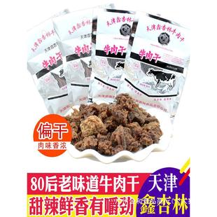 ����خa������ţ���60g����ζ�L��ţ����45g�⸬���f��ʳƷС��